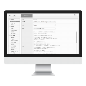 ドカンメール